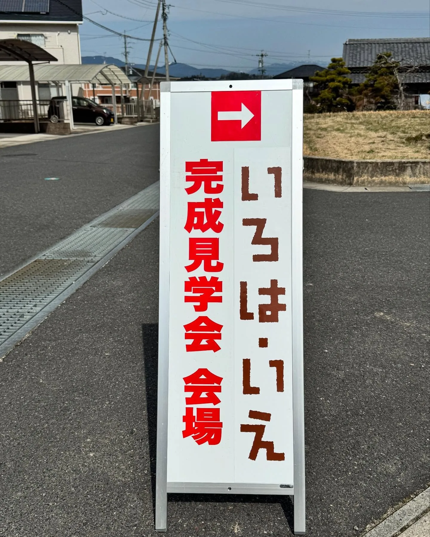 明日、明後日の3月15日（土）、16日（日）の2日間、中津川...